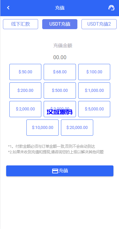 图片[5]-汉城海外/二开版海外抢单刷单系统/订单自动匹配系统/叠加组/入职生成