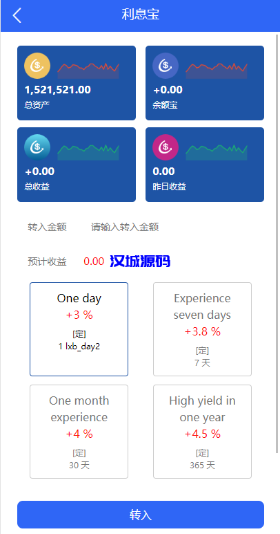 图片[7]-汉城海外/二开版海外抢单刷单系统/订单自动匹配系统/叠加组/入职生成