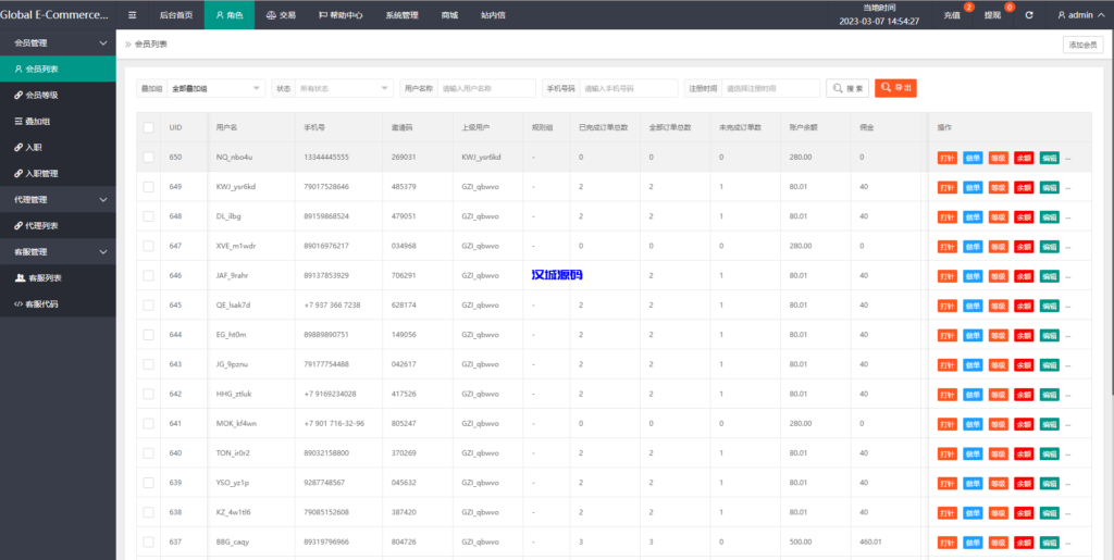 图片[15]-汉城海外/二开版海外抢单刷单系统/订单自动匹配系统/叠加组/入职生成