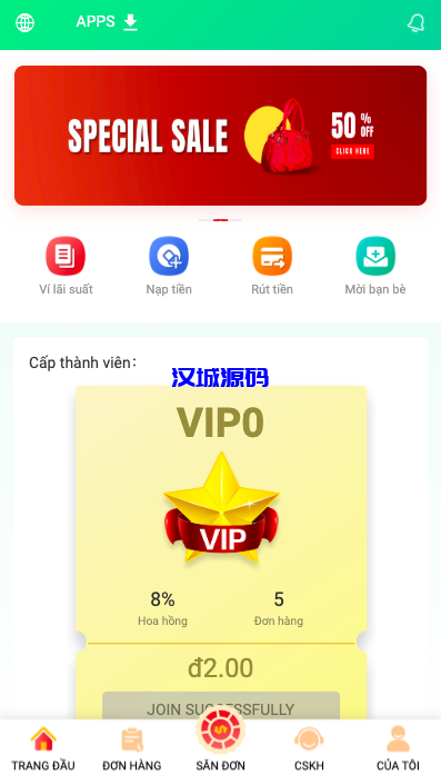 图片[2]-汉城海外/越南抢单刷单系统/海外刷单源码/订单自动匹配系统