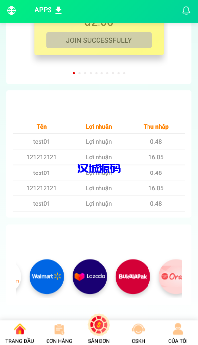 图片[3]-汉城海外/越南抢单刷单系统/海外刷单源码/订单自动匹配系统
