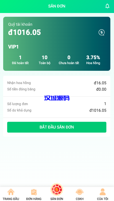 图片[4]-汉城海外/越南抢单刷单系统/海外刷单源码/订单自动匹配系统