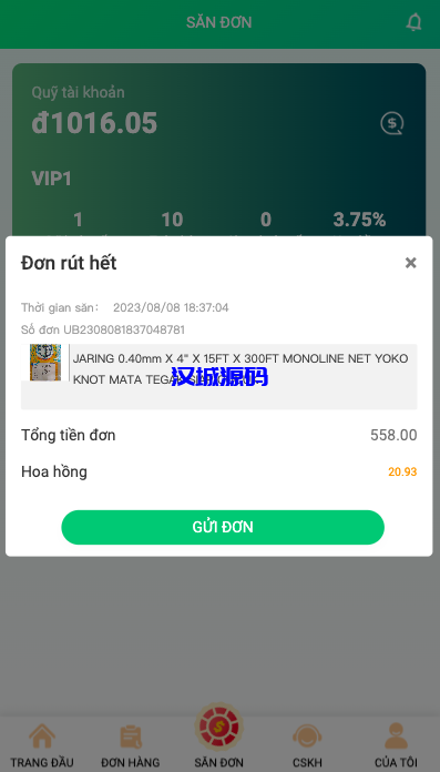 图片[5]-汉城海外/越南抢单刷单系统/海外刷单源码/订单自动匹配系统