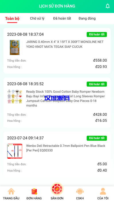 图片[6]-汉城海外/越南抢单刷单系统/海外刷单源码/订单自动匹配系统