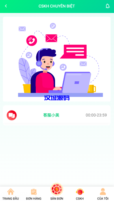 图片[7]-汉城海外/越南抢单刷单系统/海外刷单源码/订单自动匹配系统