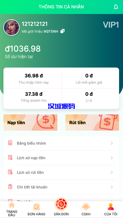 图片[8]-汉城海外/越南抢单刷单系统/海外刷单源码/订单自动匹配系统