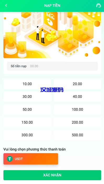 图片[9]-汉城海外/越南抢单刷单系统/海外刷单源码/订单自动匹配系统