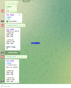 汉城海外/TG统计机器人/记账机器人/自动记账