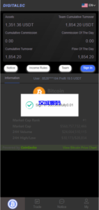 汉城源码/开源版黑色UI游戏竞猜系统/虚拟币大小单双竞猜下注/USDT充值