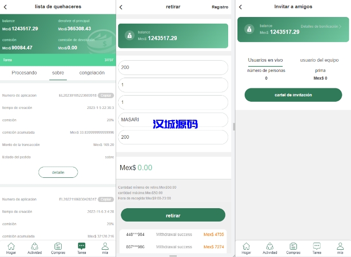 图片[2]-汉城海外/复杂模式刷单源码/分组控单/葡萄牙/西班牙/印度/土耳其/语言