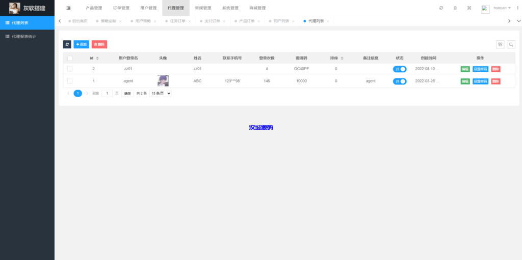 图片[7]-汉城海外/复杂模式刷单源码/分组控单/葡萄牙/西班牙/印度/土耳其/语言