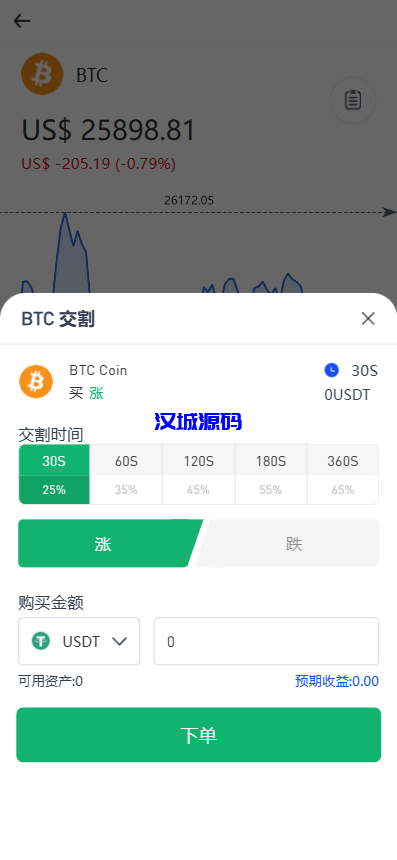 图片[3]-汉城海外/Dapp交易所盗u源码/理财量化质押源码/多语言/uniapp/