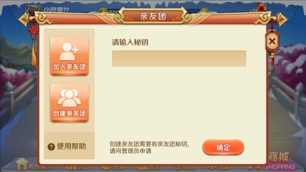 图片[2]-站长亲测–最新网狐精华版源码二开双模式大联盟-汉城海外源码