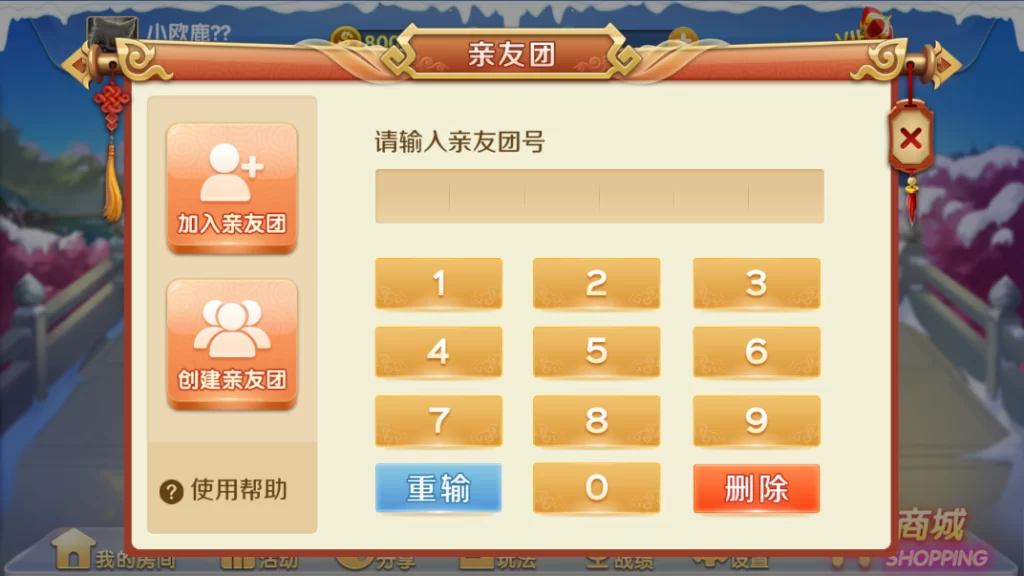 图片[3]-站长亲测–最新网狐精华版源码二开双模式大联盟-汉城海外源码