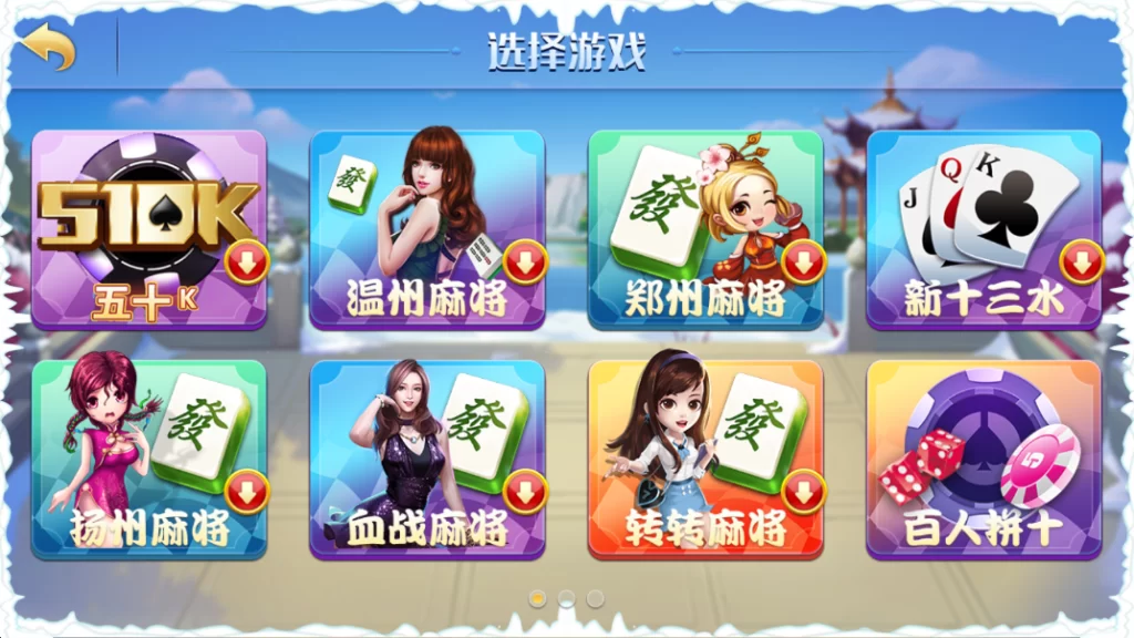 图片[4]-站长亲测–最新网狐精华版源码二开双模式大联盟-汉城海外源码