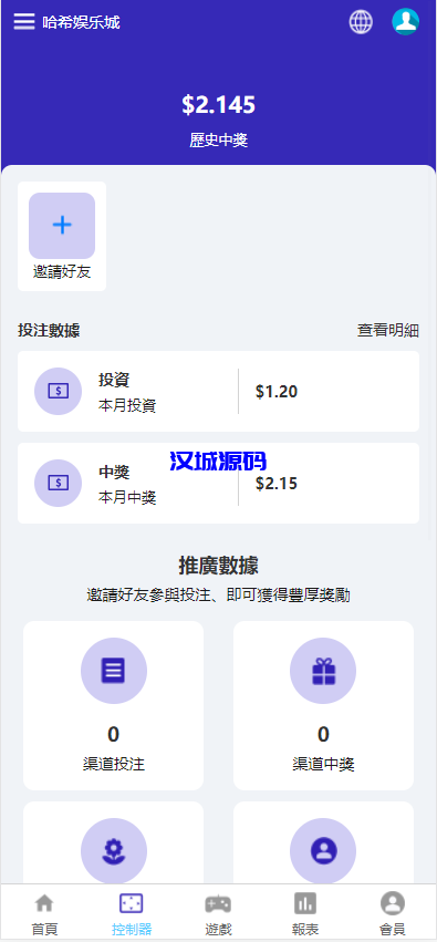 图片[5]-汉城海外/九国语言uniapp版本区块链区块哈希TRC20USDT竞彩源码/自动转账
