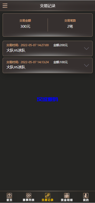 图片[5]-汉城海外/二开换皮TG淘金网反波胆5.02版本系统源码