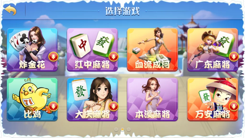 图片[5]-站长亲测–最新网狐精华版源码二开双模式大联盟-汉城海外源码