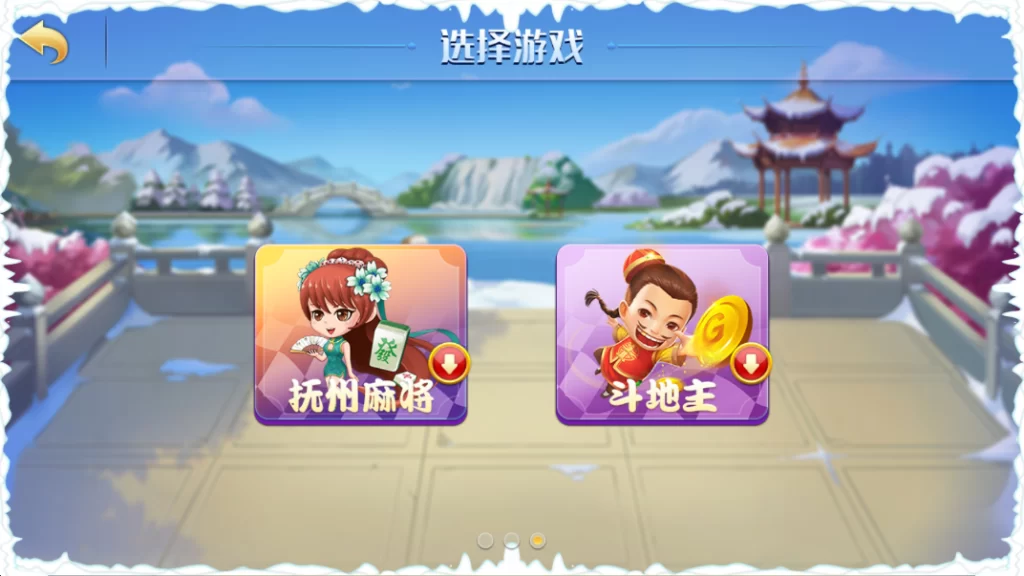 图片[6]-站长亲测–最新网狐精华版源码二开双模式大联盟-汉城海外源码