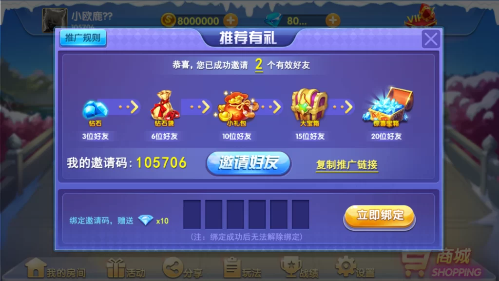 图片[7]-站长亲测–最新网狐精华版源码二开双模式大联盟-汉城海外源码