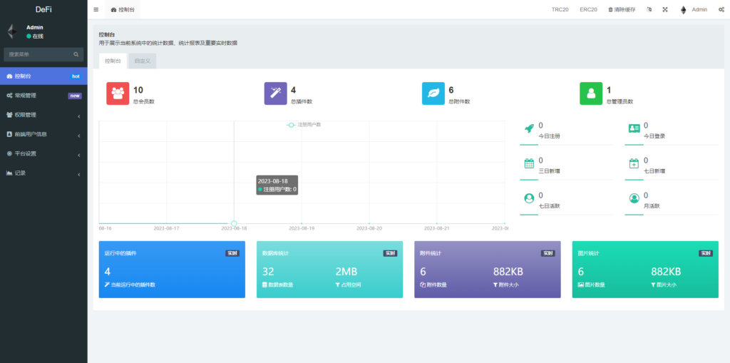 图片[9]-汉城海外/语言3链授权盗u系统/defi/海外质押授权源码/usdt/trx/eth