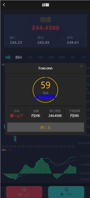 图片[7]-汉城海外/多语言微盘系统/日本微交易系统/时间盘系统