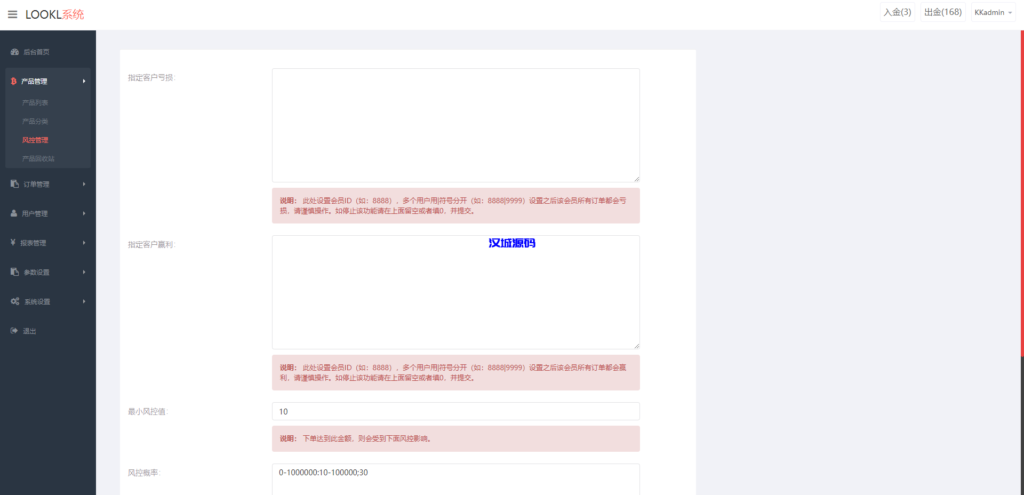 图片[10]-汉城海外/多语言微盘系统/日本微交易系统/时间盘系统