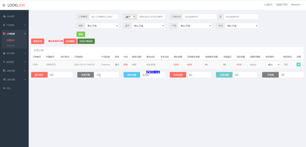 图片[12]-汉城海外/多语言微盘系统/日本微交易系统/时间盘系统