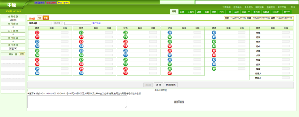 图片[3]-汉城 新中原六合Cai源码,信用盘程序源码,线下信用盘模式-汉城海外源码