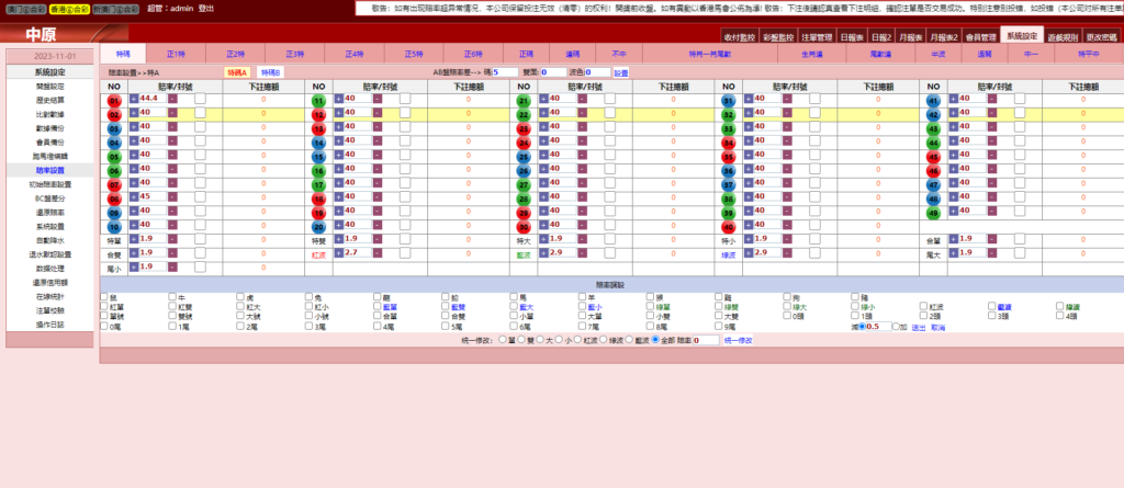 图片[7]-汉城 新中原六合Cai源码,信用盘程序源码,线下信用盘模式-汉城海外源码