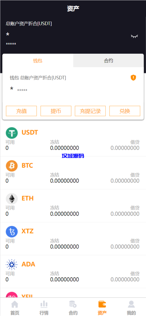 图片[7]-汉城海外/Java交易所/ 可二开/开源/可生成uniapp原生APP