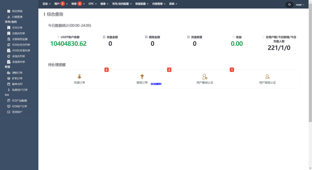 图片[11]-汉城海外/Java交易所/ 可二开/开源/可生成uniapp原生APP