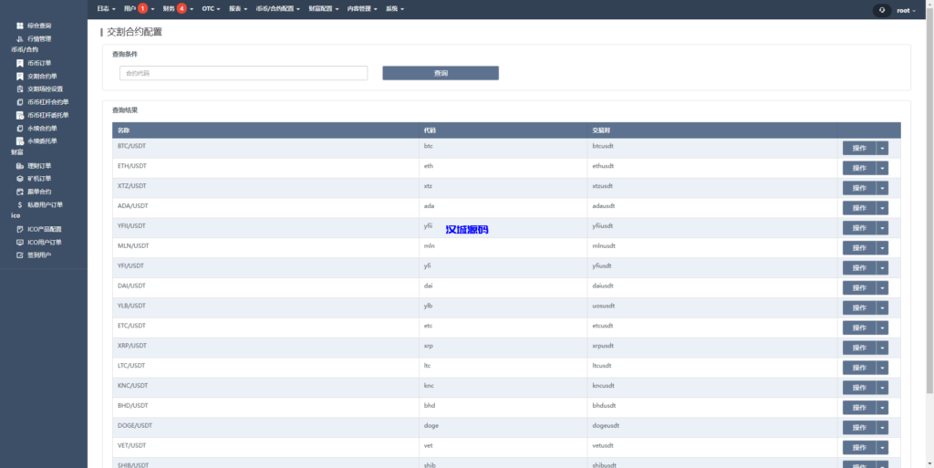 图片[11]-汉城海外/Java交易所/全新UI运营版本/可生成uniapp原生APP