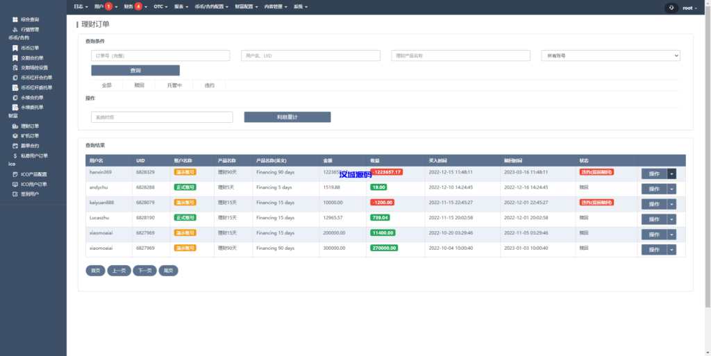 图片[8]-汉城海外/Java交易所新UI/运营系列版本