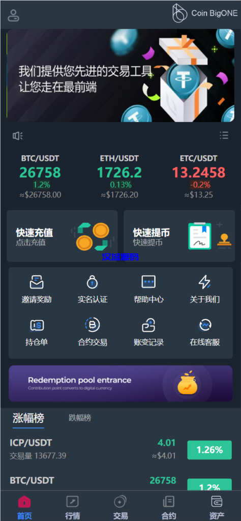 图片[1]-汉城海外/Java交易所新UI/运营系列版本