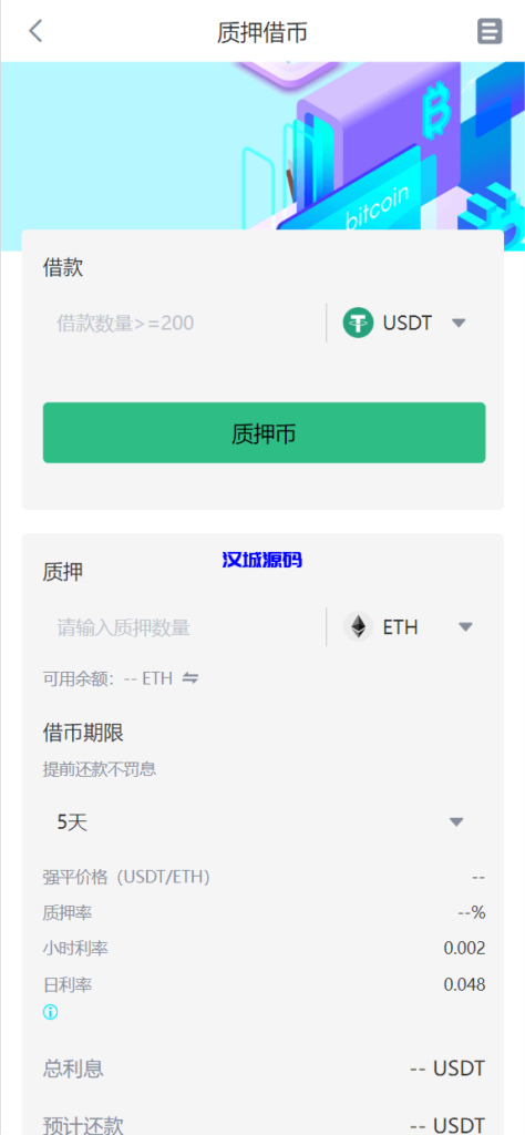图片[6]-汉城海外/全新架构Java交易所-Vue