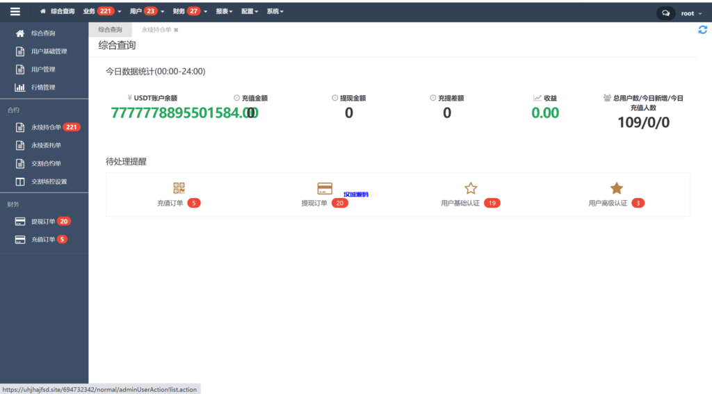 图片[5]-汉城海外/Java最新外汇全新盘/海外首选系列