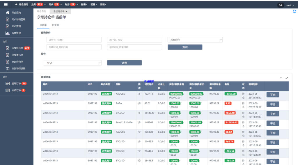 图片[6]-汉城海外/Java最新外汇全新盘/海外首选系列