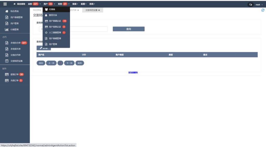 图片[7]-汉城海外/Java最新外汇全新盘/海外首选系列