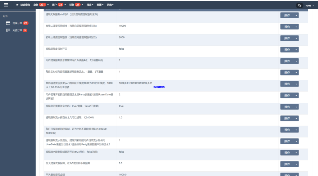 图片[8]-汉城海外/Java最新外汇全新盘/海外首选系列