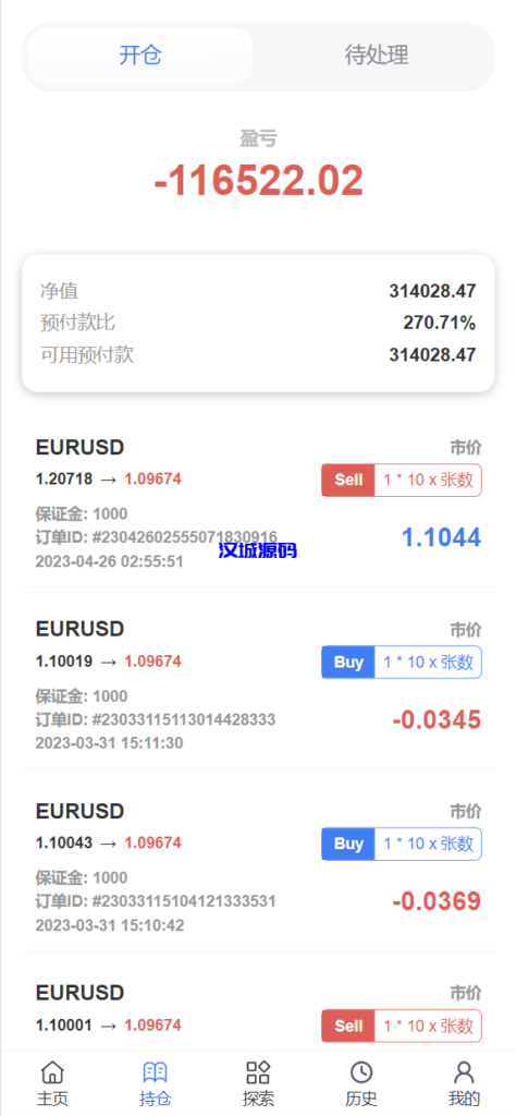 图片[2]-汉城海外/Java最新外汇/海外首选系列