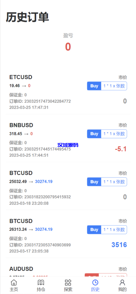 图片[3]-汉城海外/Java最新外汇/海外首选系列