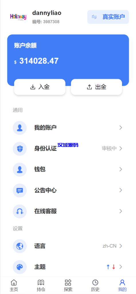 图片[4]-汉城海外/Java最新外汇/海外首选系列