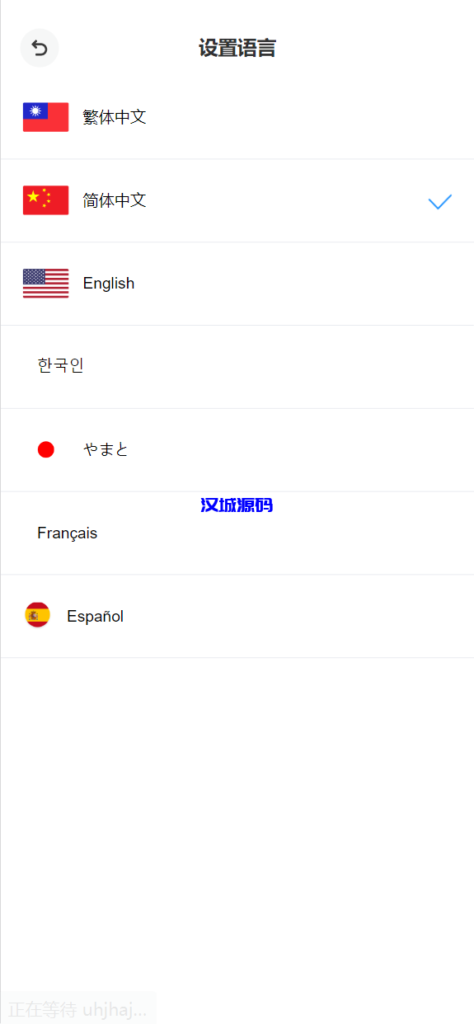 图片[5]-汉城海外/Java最新外汇/海外首选系列