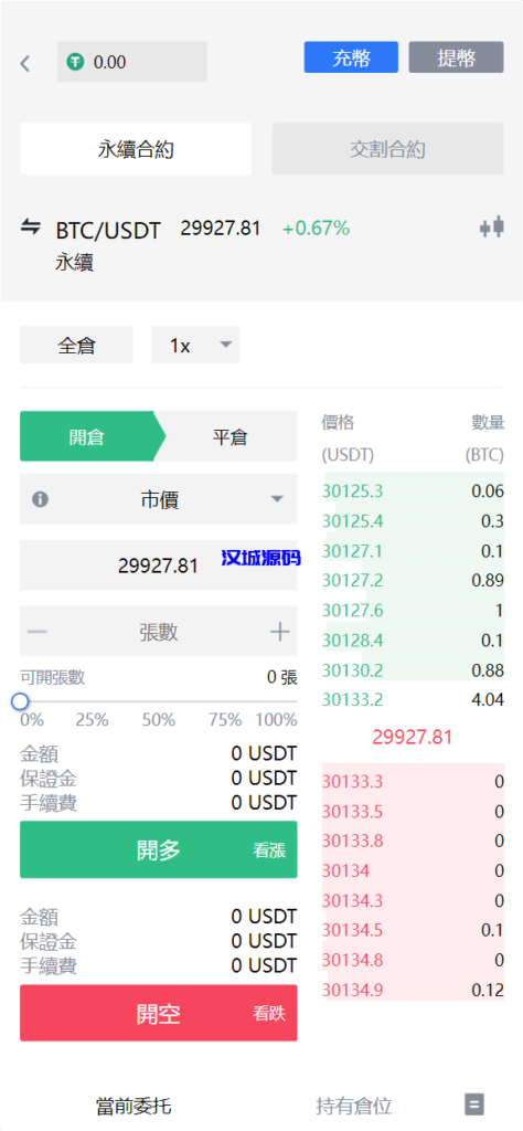 图片[7]-汉城海外/全新DAPP交易所/挖矿盗U/精美UI完美运营/第二版本