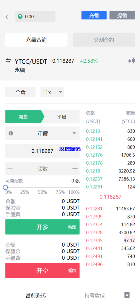 图片[3]-汉城海外/全新DAPP交易所/挖矿盗U/精美UI完美运营/版本3
