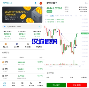汉城海外/Bbank二开平台币/后台预生成K线/质押生息/IEO认购/币币合约交易