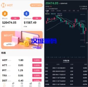 汉城海外/DAPP区块链理财交易系统/defi质押挖矿/虚拟币投资分红源码