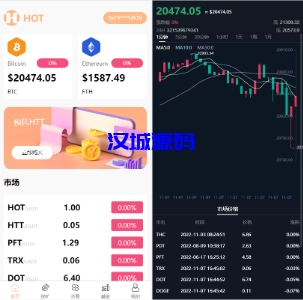汉城海外/DAPP区块链理财交易系统/defi质押挖矿/虚拟币投资分红源码