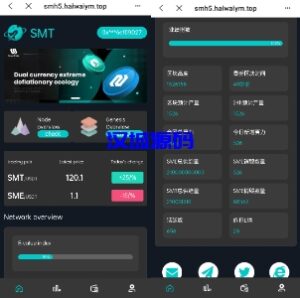 汉城海外/双语言合约挖矿/RNB质押挖矿/区块链算力矿机/前端uinapp
